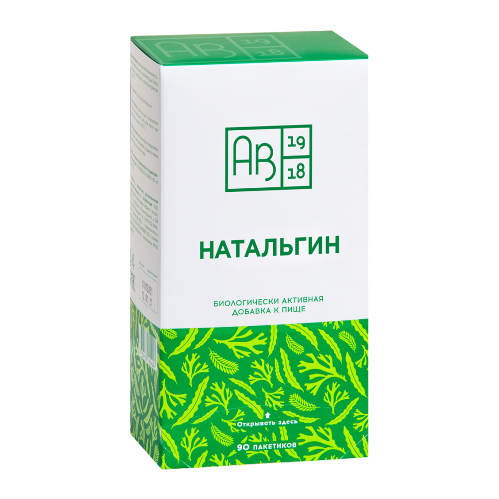 Натальгин 90 пакетиков, БАД для оздоровления ЖКТ
