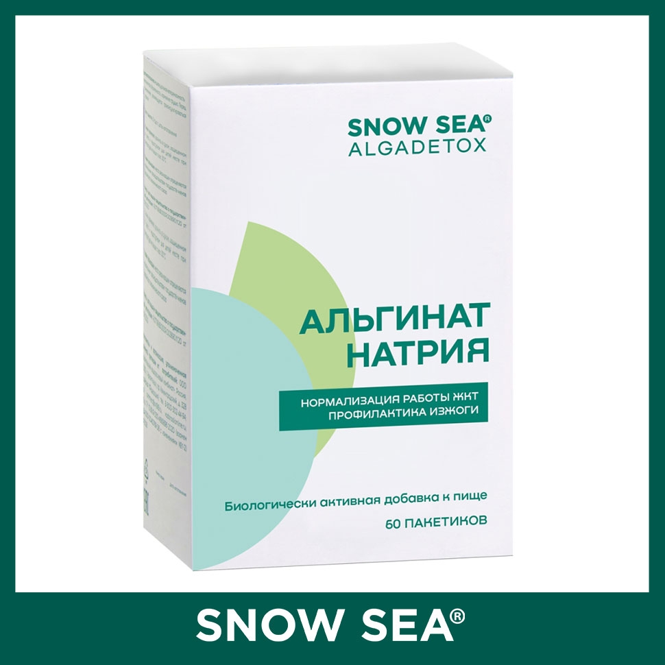 

Альгинат натрия АЛЬГАДЕТОКС® для ЖКТ и очищения организма БАД, 60 пакетов