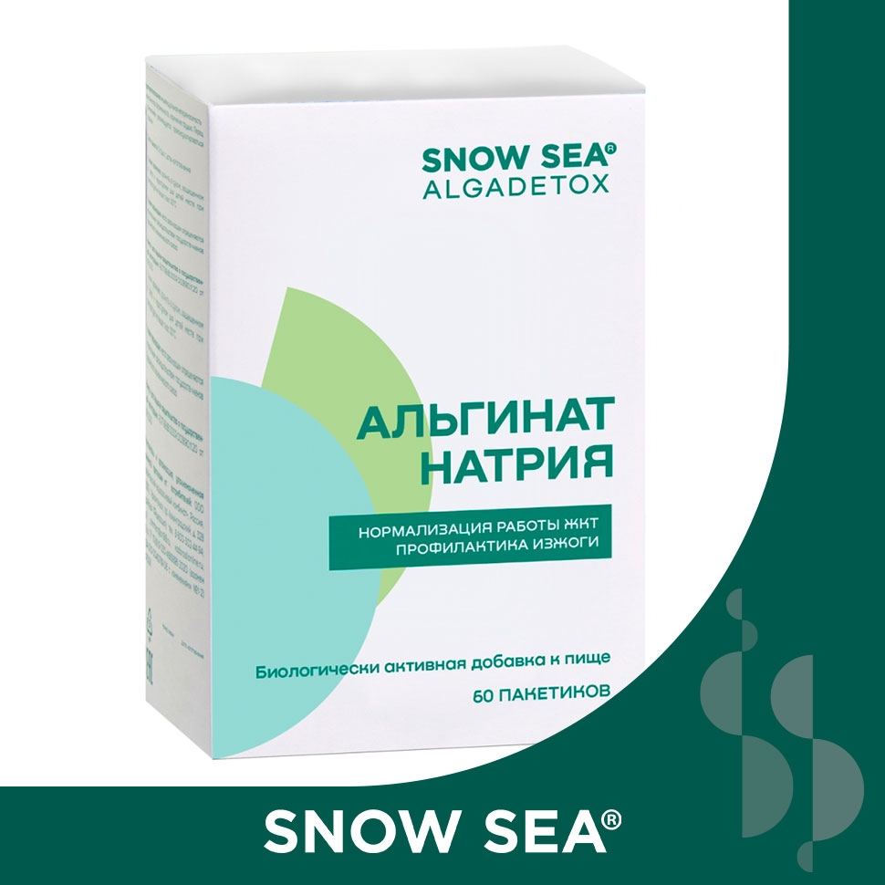 

Альгинат натрия АЛЬГАДЕТОКС® для ЖКТ и очищения организма БАД, 60 пакетов