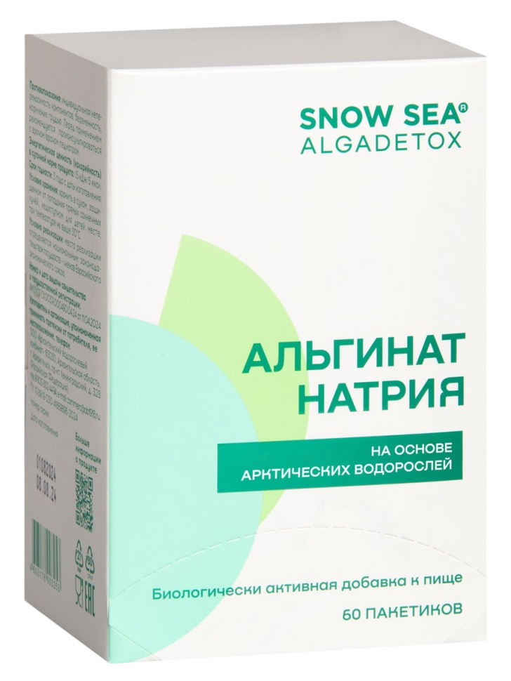 Альгинат натрия АЛЬГАДЕТОКС® для поддержки ЖКТ, 60 пакетов 