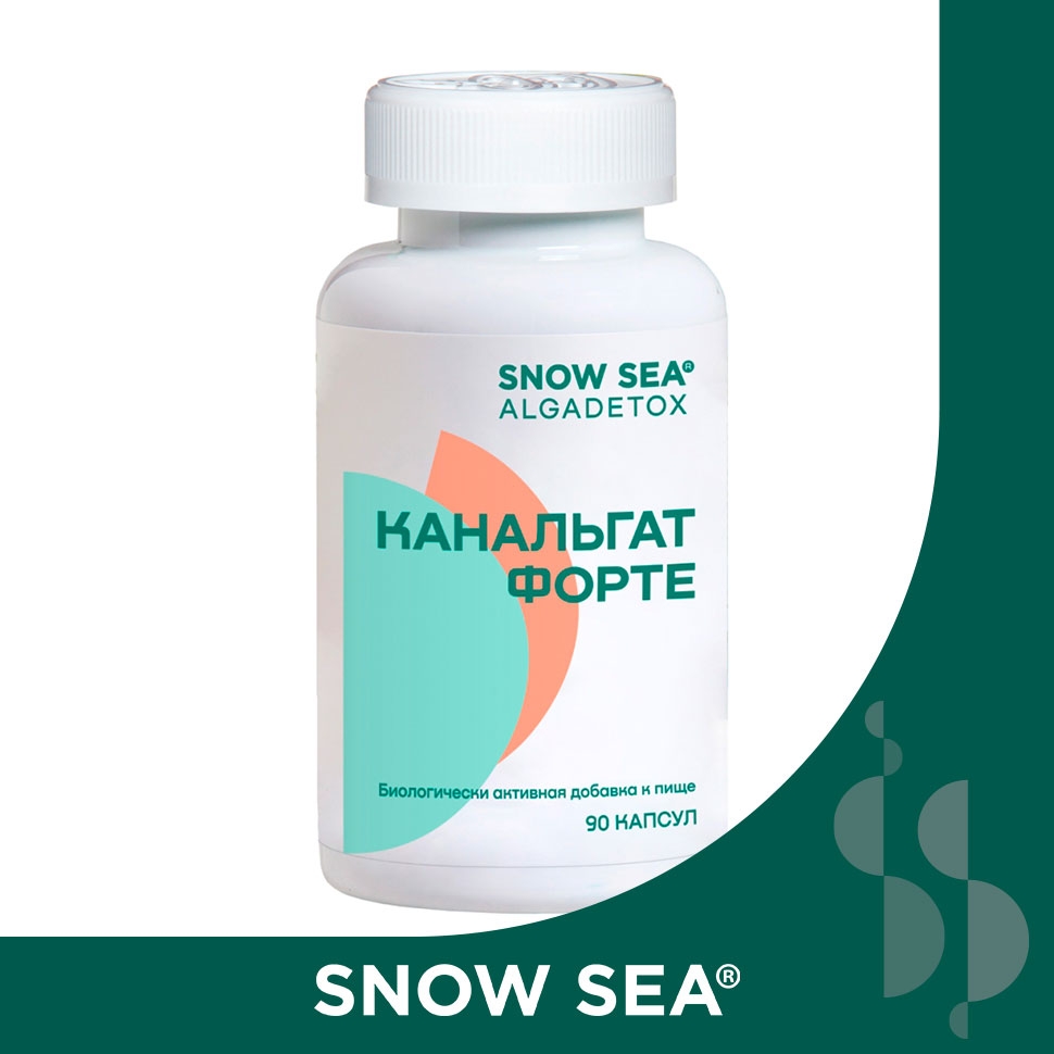 

Канальгат форте АЛЬГАДЕТОКС® для выведения радиации и токсинов БАД, 90 капс.