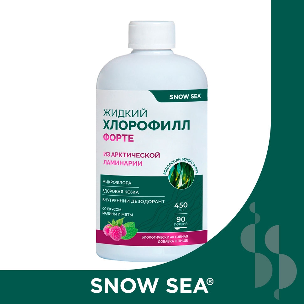 

Хлорофилл жидкий SNOW SEA® со вкусом мяты и малины для ЖКТ, детокса и похудения БАД, 450 мл