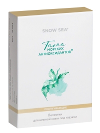Патчи для глаз подтягивающие ТАЙНА МОРСКИХ АНТИОКСИДАНТОВ®, 8 шт. 