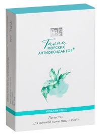 Патчи для глаз увлажняющие ТАЙНА МОРСКИХ АНТИОКСИДАНТОВ®, 8 шт. 