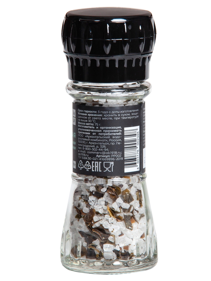 Соль морская пищевая с беломорскими водорослями, 75 г