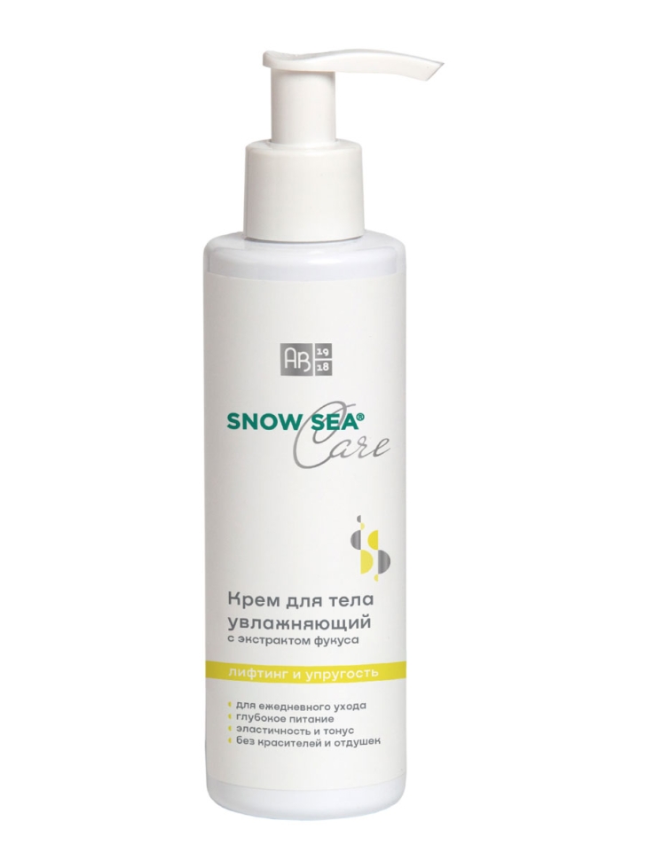 Крем для тела увлажняющий с экстрактом фукуса SNOW SEA® Care, 200 мл