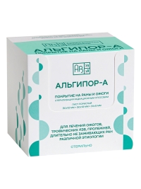 Альгипор-А покрытие (повязка) на раны и ожоги 50х50х10, 10 шт