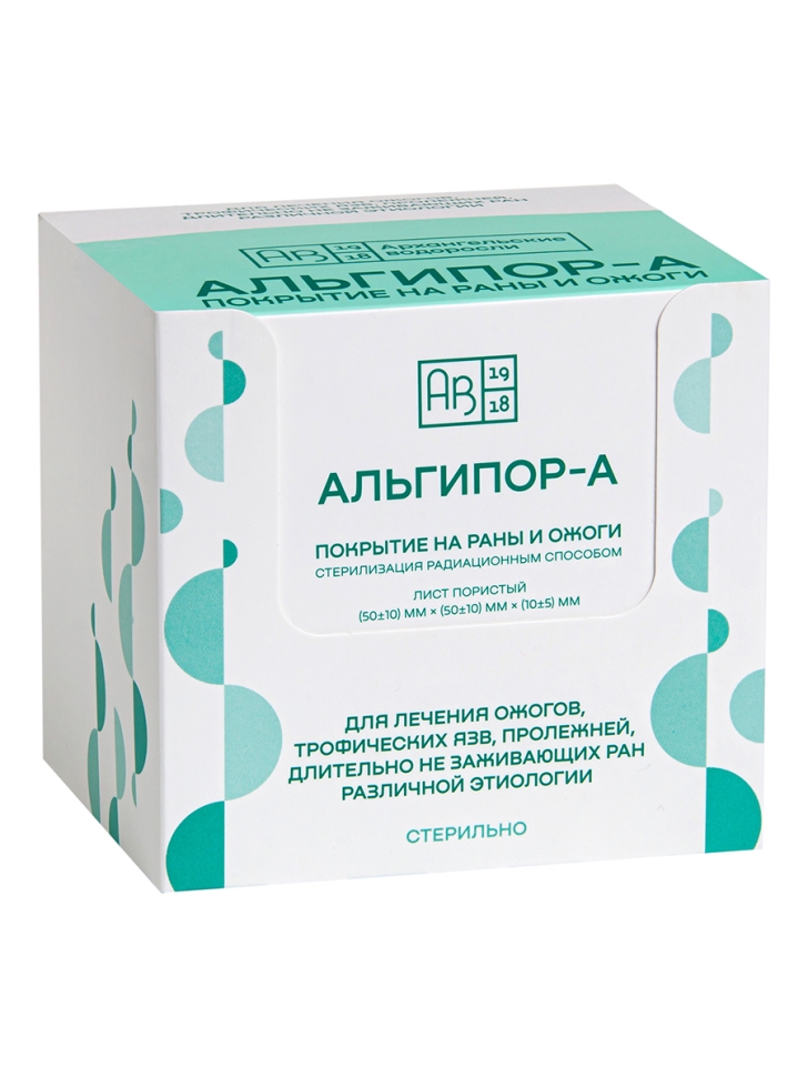 Альгипор-А покрытие (повязка) на раны и ожоги 50х50х10, 10 шт
