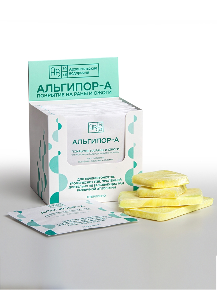 Альгипор-А покрытие (повязка) на раны и ожоги 50х50х10, 10 шт