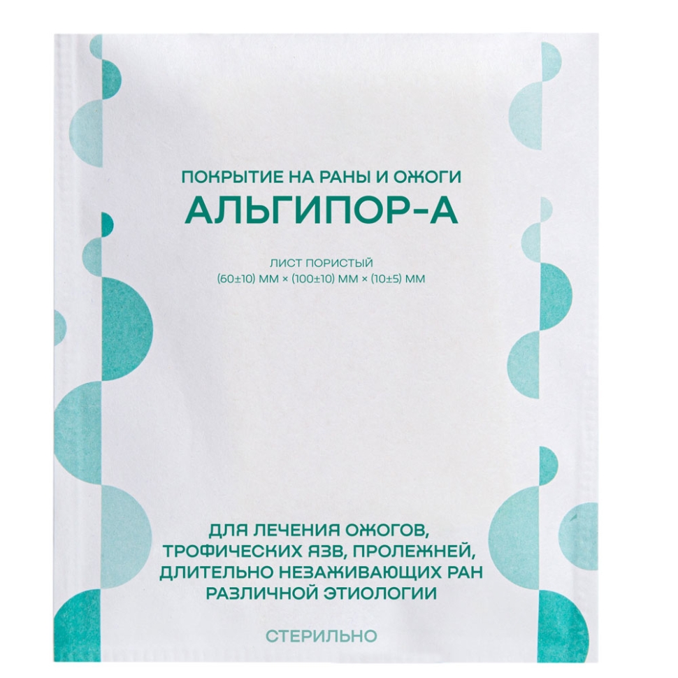 Альгипор-А покрытие (повязка) на раны и ожоги 60х100х10 мм, 10 шт
