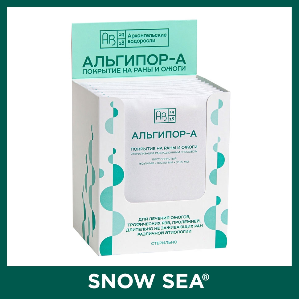 

Альгипор-А покрытие (повязка) на раны и ожоги 60х100х10 мм, 10 шт