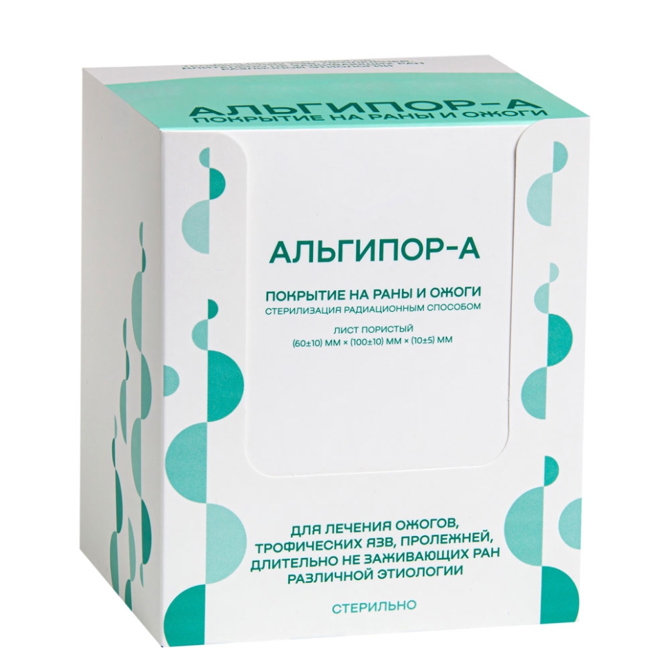 Альгипор-А покрытие (повязка) на раны и ожоги 60х100х10 мм, 10 шт