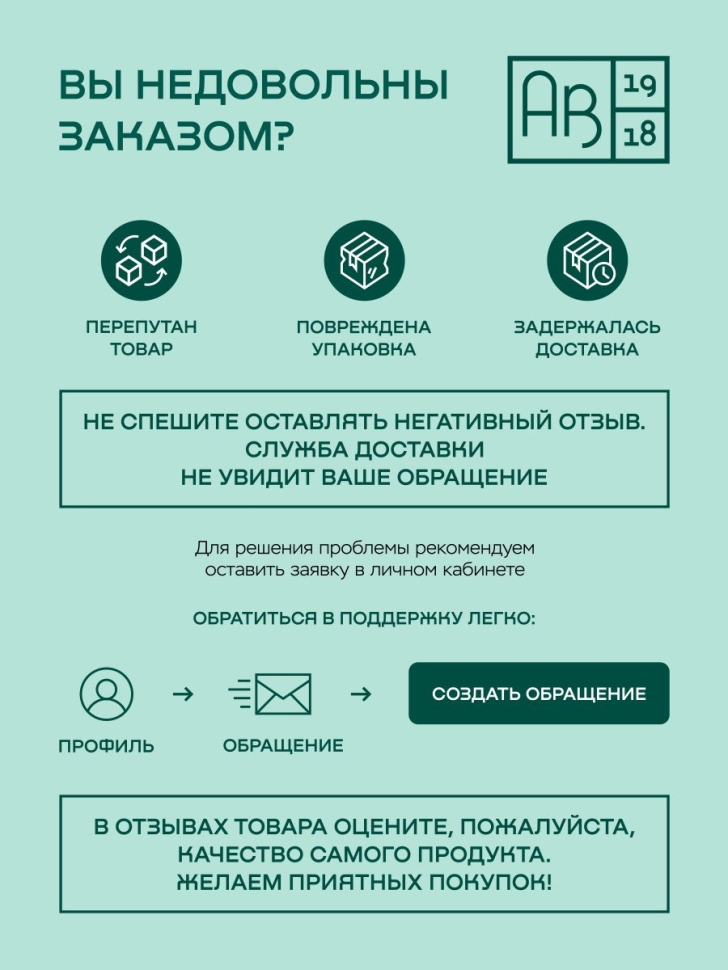 Гель для умывания с экстрактом водорослей SNOW SEA® Care, 200 мл