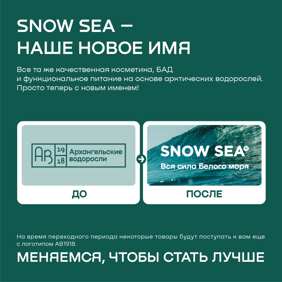 Крем дневной увлажняющий с SPF15 для лица ТАЙНА МОРСКИХ АНТИОКСИДАНТОВ, 50 мл