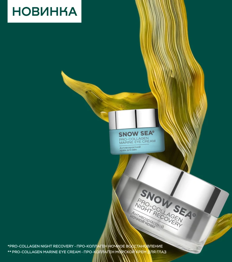 Про молодость. Про коллаген. Про себя