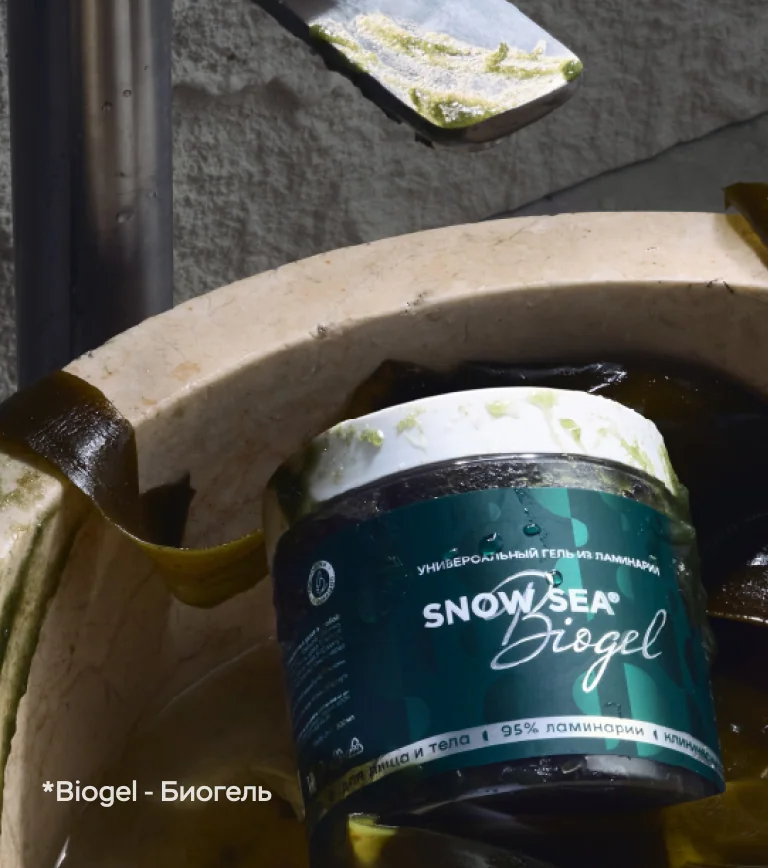 Живые водоросли для арктического обновления