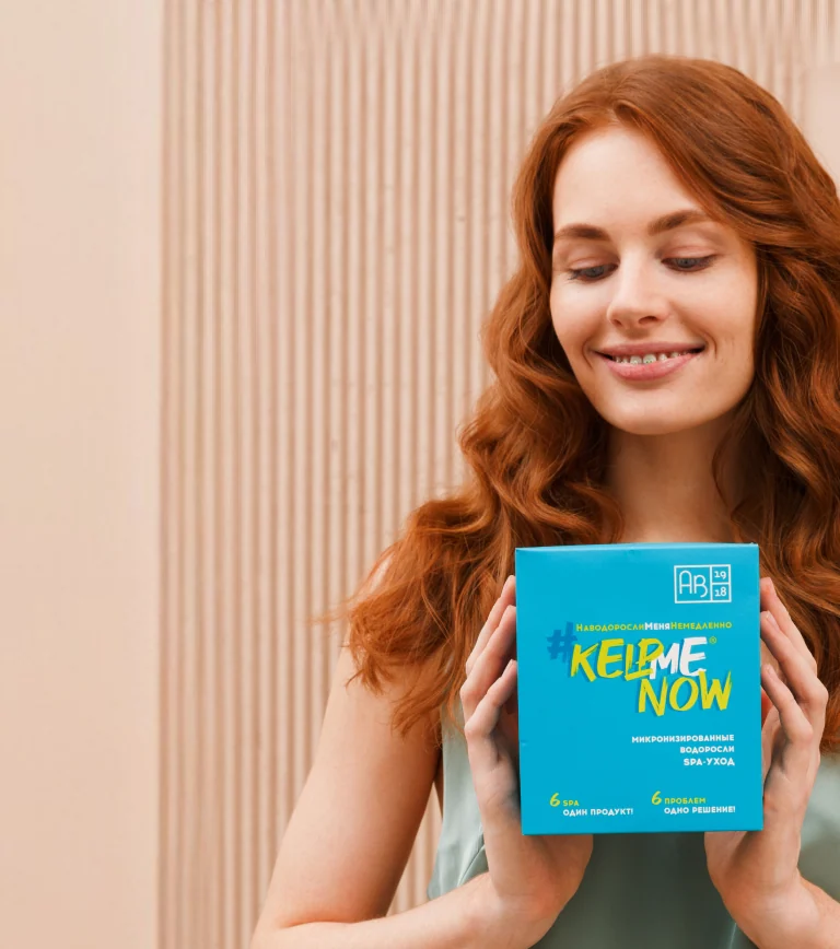 #НаводорослиМеняНемедленно