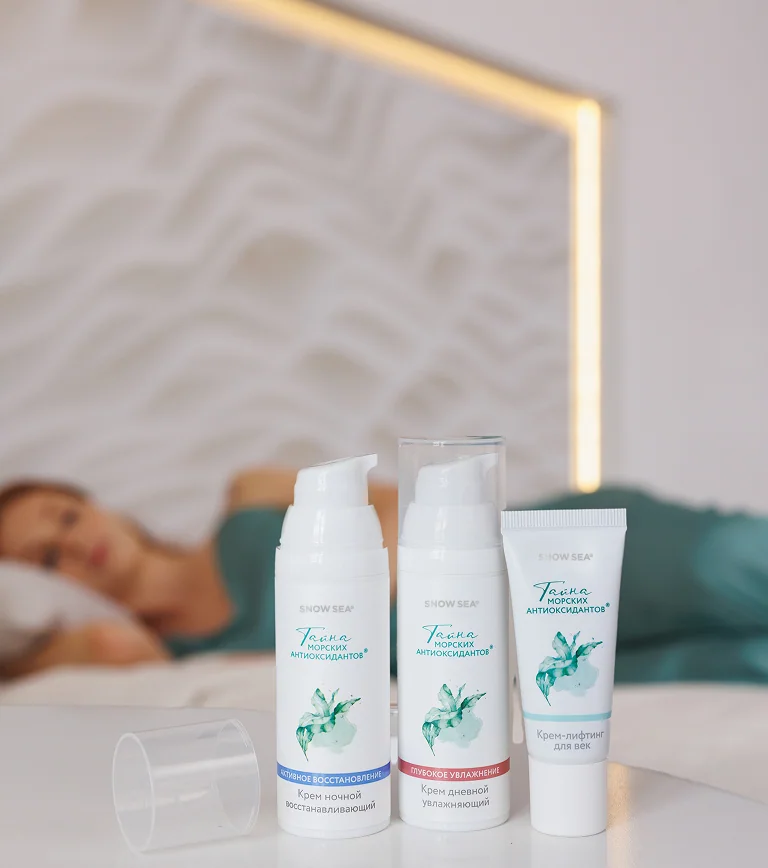 Антиоксидантная защита