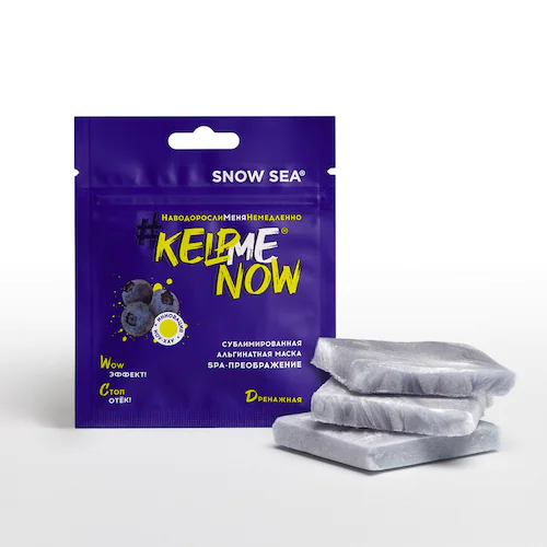 #KelpMeNow®